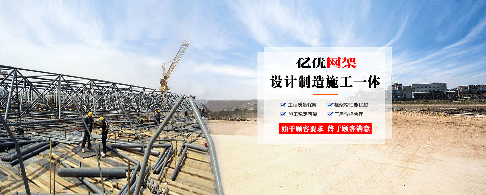 乐陵定制您的网架专属解决方案