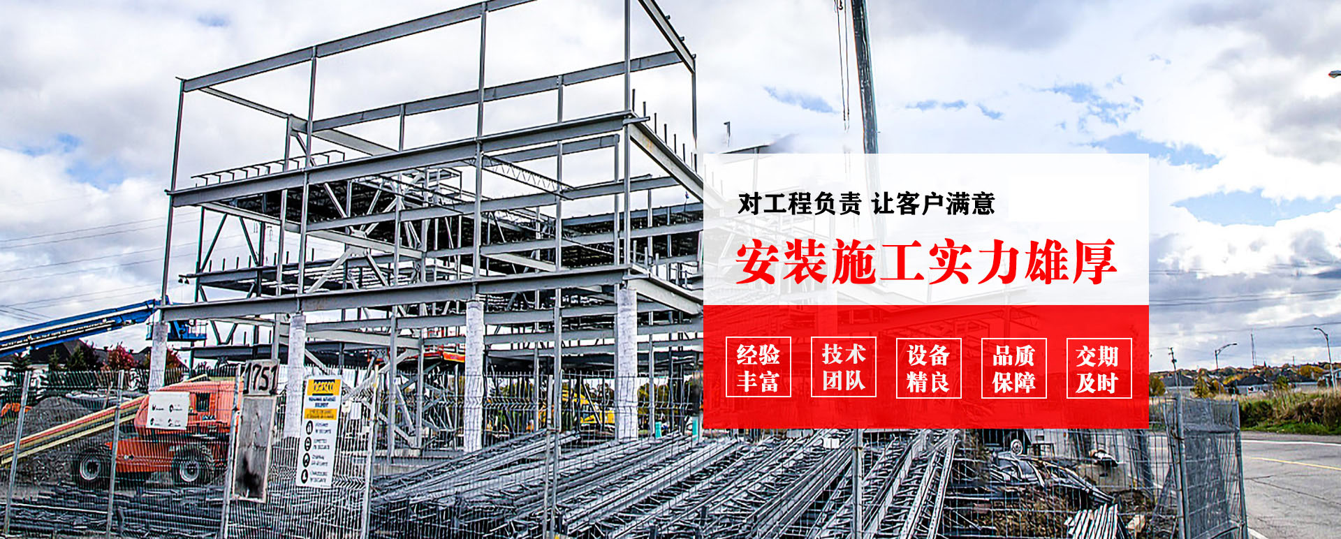 乐陵承接网架加工、管桁架加工